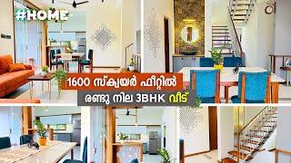 1600 SQFT -ൽ എഞ്ചിനീയർ പണിത സ്വന്തം രണ്ട് നില വീട് 3 BHK Trending Home Tour Malayalam