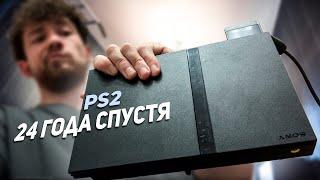 Зачем я купил PS2 в 2024??