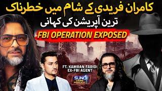 Untold Story of Kamran Faridi's Most Dangerous Mission in the World | Suno Podcast