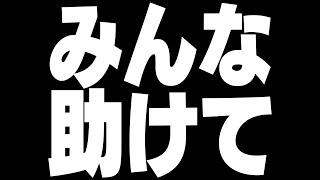 【本気で悩みがあります】毎日ロングブラスター1703日目 スプラトゥーンが大好きでずっと遊んでたいのに、心が壊れそうです。【スプラトゥーン3】