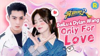 Bailu& Dylan Wang：The funniest variety show partner！|#keeprunningoriginal