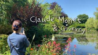 [Paris Vlog #43] 파리 근교 여행 | 모네의정원 지베르니 Claude Monet & Giverny