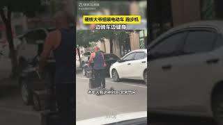 【豹】硬核老玩家組裝電動車健步機