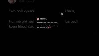 Love Shayari #love #sad #2lines #gulzar #shayari #broken #poetry #gfbfstatus #ytshorts #romantic #yt