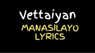 Vettaiyan - Manasilaayo Song Lyrics  | மனசிலாயோ பாடல் வரிகள்