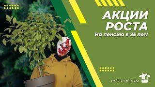 Стратегия "Акции РОСТА". Кэти Вуд против Уоррена Баффета. Кто победит? Стратегии инвестирования