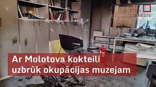 Uzbrukums okupācijas muzejam ar Molotova kokteili