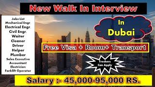 New Walk In Interview In Dubai With Free Visa 2024 #walkininterviewdubai #dubaiwalkininterview