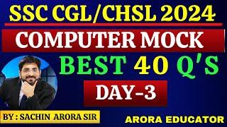 SSC CGL Computer Classes | SSC CGL 2024 Computer Questions |  SSC CHSL Computer MCQ | Day-3 |