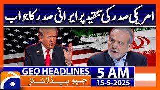 Iranian president responds to US president's criticism | Headlines Geo News 5 AM (15th May 2025)