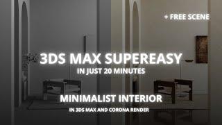 3ds Max SUPEREASY or Create Your First Photorealistic Interior Render + FREE SCENE