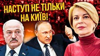 РАДІНА: Почалося! ПУТІН ВВОДИТЬ У БІЛОРУСЬ ВІЙСЬКА. Новий НАСТУП.Лукашенко різко ЗАКРИВ кордони