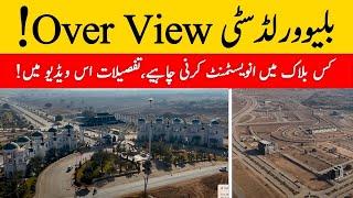 Blue World City Over View | Investment Should be Profitable? Urwa 721 Marketing