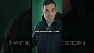 Вы дышите соседями! Буквально. Срочно избавляйтесь от этого! #строимдом #стройка #одноэтажныйдом