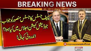 Chief Justice’s Response to Justice Mansoor; Commission Majority Stands With CJ |Judicial Commission