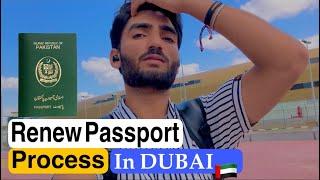 How To Renewal Pakistani Passport In DUBAI| Fees  | Passport Process Time || MUGHAL ZADA VLOGS