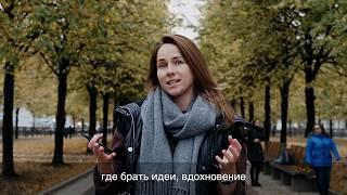 Екатерина Шульце приглашает на Форум «Зеленая стрела»