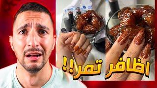 المحتوى الرمضاني مشكلة كبيرة !!