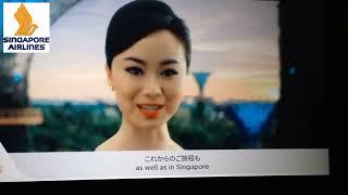 Singapore Airlines New Safety Video in Case of Emergency Onboard 2022