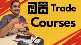 ලේසියෙන් PR ගන්න Tafe Courses | Footsteps in Australia