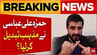 Hamza Ali Abbasi Changed His Religion? | Pakistani Actor Big Decision | Breaking News