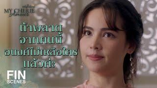 FIN | เขาแอบมาวัดนิ้วนางข้างซ้ายของอนงค์ | หนึ่งในร้อย EP.7 | Ch3Thailand