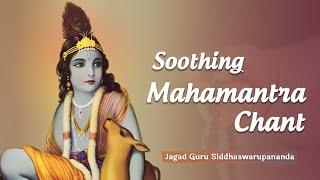 Hare Krishna Mahamantra - Soothing Night Chant | Jagad Guru Siddhaswarupananda Paramahamsa