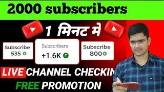 Live YouTube Channel Promotion || 1000 SUBSCRIBERS 2 मिनट में ले जाओ #freefire #livepromotion