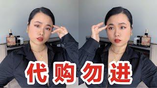 揭秘！为什么奢侈品专柜不验真假？| Why Do Luxury Sales Associates Not Tell You If Your Bag Is Fake?【顿顿Janice】