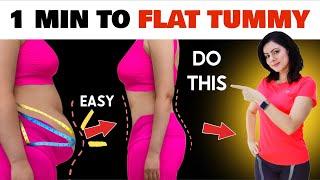 1 Min Easy Hanging Belly Exercises For Beginners | Lose Hanging Lower Belly Fat Workout