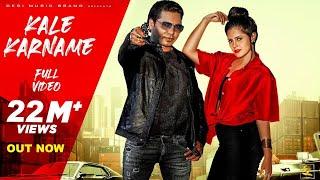 Kaale Karname  (Official Music Video Amit Saini Rohtakiya | Veer Guru & Pragati | Haryanvi song 2021