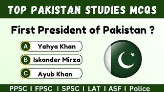 Top & Most Repeated Pakistan Studies MCQs | PPSC, FPSC, SPSC, LAT, ASF, POLICE, PMS,|