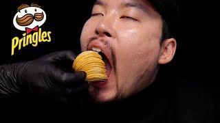 욕망의 프링글스 먹방 (Pringles of desire Mukbang ASMR)