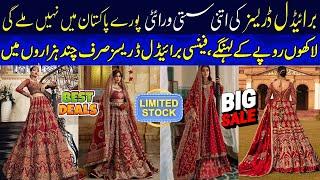 Latest trending Bridal Lehenga wholesale prices || bridal lehenga design 2024 || Azam market Lahore