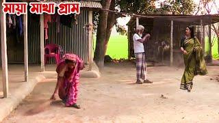 আন্তরিকতা মাখা গ্রামীণ জীবন  || Panorama Documentary