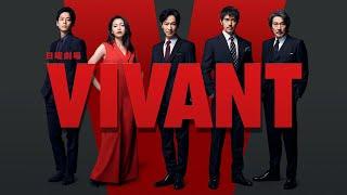 Vivant (TV Series 2023-) | trailer