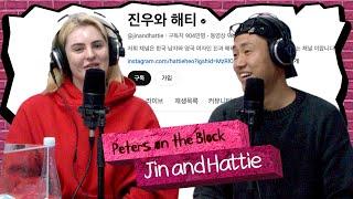 [#DailyK] Peters on the Block : International couple Jin and Hattie 국제커플 진우와 해티 @jinandhattie