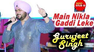 Main Nikla Gaddi Leke | Cover By - Gurujeet Singh | Udit Narayan | Gadar Movi Song