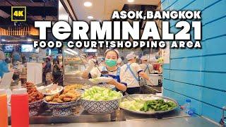 Terminal21 Asok / Food Court & Shopping area (1 October, 2024)