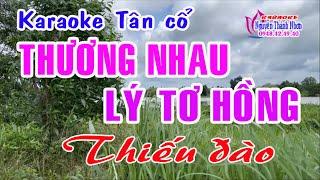 Karaoke tân cổ THƯƠNG NHAU LÝ TƠ HỒNG - THIẾU ĐÀO [Hát cùng Hoàng Hôn]