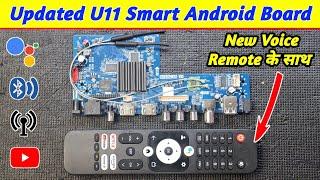 Upgraded U11 Android Smart Board with Bluetooth and Voice Remote N.H352.A8