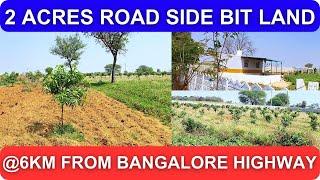 2 Acres Agriculture Land For Sale Near Bangalore Highway To 6 KM  |Contact-8247495388|Propertizone