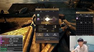 [BDO][Huehotbar] Enhancing Godr Ayed Weapon from PRI to PEN [검은사막] 장부터 동까지 고드아이드 무기 강화!