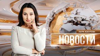 Новости | 18.11.2024 | 18:30