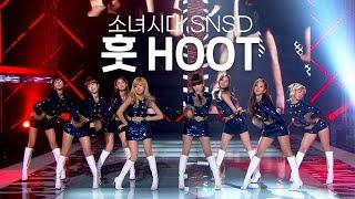 [고화질] 전설의 카메라 그 무대 소녀시대(SNSD) - 훗(HOOT) | KBS 20101217