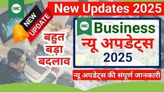 IMC New Update 2025 || IMC बिजनेस न्यू अपडेट 2025 || IMC बिजनेस न्यू अपडेट अप्रैल 2025 से लागू