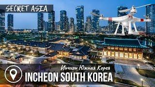 Incheon South Korea. The City of the future