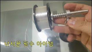 낚시꾼이라면 꼭! 사야되는 것 | fishing line winder | 낚시줄감개