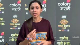 bigg boss marathi 5 shocking Double eviction Ankita parbhu interview . talking suraj and nikki winnr