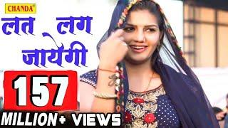 लत लग जायेगी || Sapna Chodhary New Haryanvi  Song || Bahadurgardh Gaushala